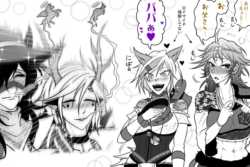 4girls abs animal_ears armor aztec_glyphs bandana bead_necklace beads blush breasts circlet closed_eyes closed_mouth cloud_tattoo commentary_request cowboy_hat dog_ears dog_girl dog_tail foothold_trap giving_up_the_ghost greyscale hair_between_eyes hat hat_around_neck heart highres index_fingers_together jewelry kicchou_yachie kurokoma_saki long_bangs medium_bangs medium_breasts medium_hair midriff mitsugashira_enoko monochrome multiple_girls navel necklace nose_blush open_mouth pauldrons ryuuichi_(f_dragon) short_hair shoulder_armor shoulder_tattoo single_pauldron smile son_biten tail tattoo touhou translation_request upper_body whorled_clouds