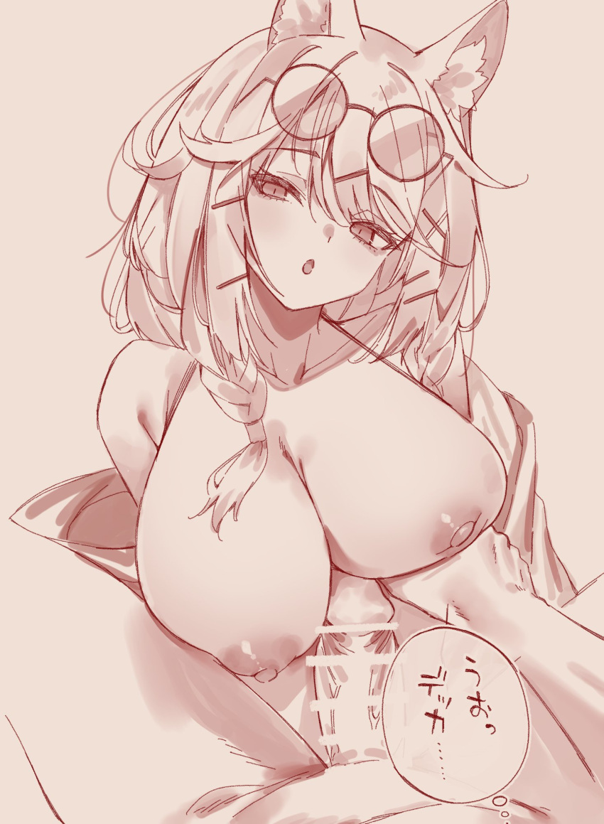 1boy 1girl animal_ear_fluff animal_ears arknights bar_censor bikini bikini_pull braid breasts censored clothes_pull erection eyewear_on_head grabbing grabbing_another's_breast hair_ornament hairclip halterneck hetero highres large_breasts long_hair looking_at_viewer low_twin_braids monochrome nipples official_alternate_costume parted_lips penis pov sepia simple_background slit_pupils solo_focus string_bikini suujiniku swimsuit thought_bubble translated twin_braids upper_body utage_(arknights) utage_(summer_flowers)_(arknights)