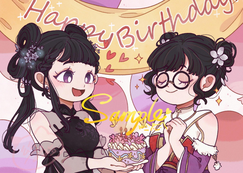 2girls :d artist_name balloon banner birthday birthday_cake black-framed_eyewear black_dress black_hair braid braided_bangs bright_pupils cake china_dress chinese_clothes closed_eyes closed_mouth detached_sleeves double_bun dress flower food glasses hair_bun hair_flower hair_ornament hair_rings hand_up happy_birthday heads_together highres holding holding_cake holding_food hua_hua_de_meme long_hair looking_at_another multiple_girls original purple_eyes purple_sleeves round_eyewear sample_watermark see-through see-through_sleeves short_hair sleeveless sleeveless_dress smile sparkle upper_body white_pupils