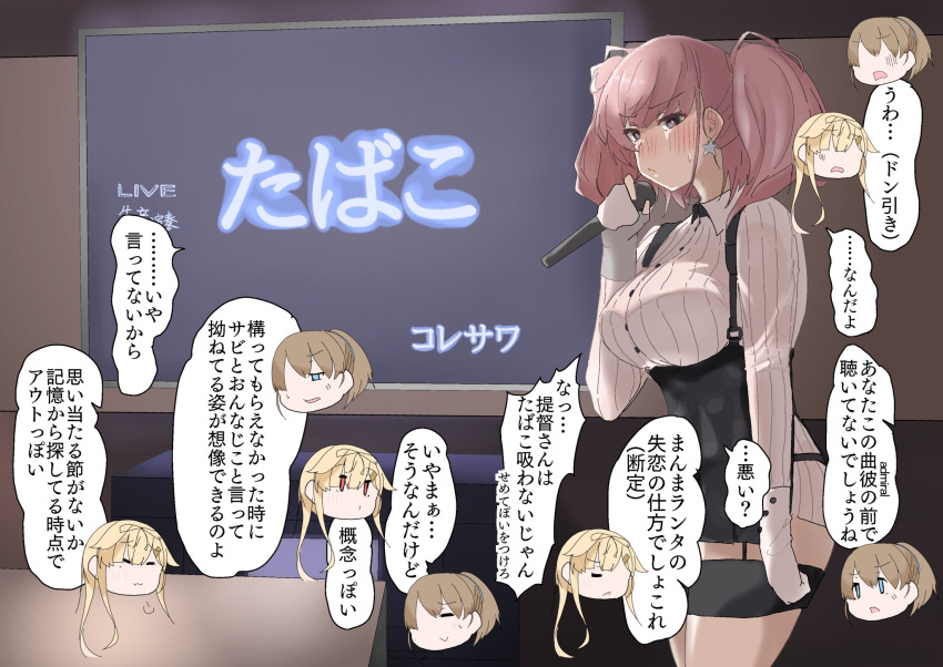 3girls atlanta_(kancolle) black_skirt breasts brown_hair commentary_request cowboy_shot dress_shirt earrings garter_straps grey_eyes head_only high-waist_skirt highres intrepid_(kancolle) jagaimo_gang jewelry kantai_collection karaoke large_breasts long_hair long_sleeves microphone multiple_girls shirt skirt solo_focus standing star_(symbol) star_earrings suspender_skirt suspenders television thigh_strap translation_request two_side_up white_shirt yuudachi_(kancolle)