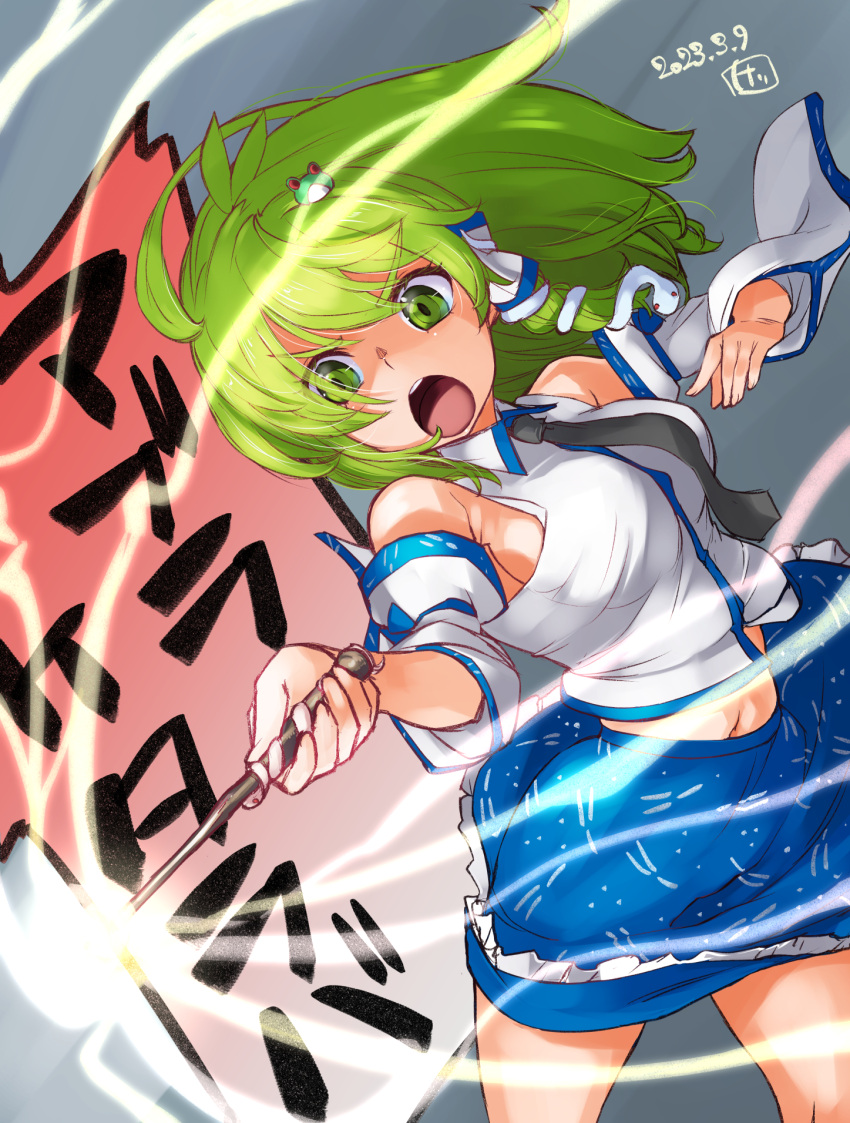 1girl antenna_hair bangs black_necktie blue_skirt breasts collared_shirt commentary_request cowboy_shot dated detached_sleeves frilled_skirt frills frog_hair_ornament green_eyes green_hair hair_ornament harry_potter_(series) highres hogwarts_legacy holding holding_wand kei_jiei kochiya_sanae large_breasts long_hair looking_to_the_side navel necktie open_mouth round_teeth shirt sideboob sidelocks single_hair_tube skirt sleeveless sleeveless_shirt snake_hair_ornament solo teeth tongue touhou translation_request upper_teeth_only v-shaped_eyebrows wand white_shirt white_sleeves wind