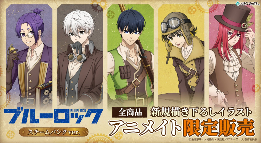 5boys :p artist_request bachira_meguru biting black_eyes blonde_hair blue_eyes blue_hair blue_lock blunt_bangs brown_gloves brown_vest buttons chigiri_hyoma closed_mouth collared_shirt commentary_request gears glasses glove_biting gloves goggles goggles_on_headwear hair_between_eyes hat highres isagi_yoichi lapels long_hair long_sleeves male_focus mikage_reo multicolored_hair multiple_boys nagi_seishirou notched_lapels official_art pink_eyes pink_hair purple_eyes purple_hair shirt short_hair third-party_source tongue tongue_out top_hat translation_request vest white_hair yellow_eyes