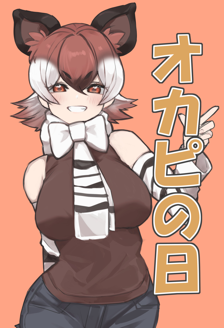 1girl a888_n22 animal_ears animal_print arms_behind_back bare_shoulders blush bow bowtie breasts brown_eyes brown_hair detached_sleeves extra_ears grin hair_between_eyes hand_up highres index_finger_raised kemono_friends large_breasts long_bangs looking_at_viewer medium_hair necktie okapi_(kemono_friends) okapi_ears print_sleeves shirt shorts simple_background smile solo translated upper_body white_hair zebra_print