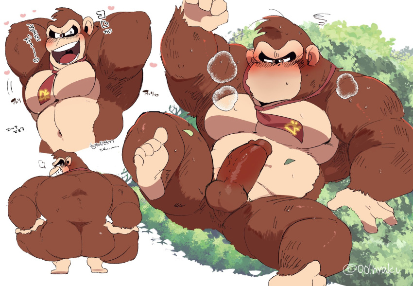 2023 abs anthro ape armpit_fetish balls blush bodily_fluids breath broly_culo brown_body brown_eyes brown_fur butt crouching digital_drawing_(artwork) digital_media_(artwork) donkey_kong_(character) donkey_kong_(series) emanata erection fur genitals grass haplorhine hi_res humanoid_genitalia humanoid_penis hyaku_(artist) japanese_text looking_at_viewer lying male mammal meme motion_lines multiple_images musclegut muscular muscular_male navel nintendo on_back one_eye_closed pecs penis plant primate rear_view signature simple_background solo sweat sweatdrop text translation_request wink