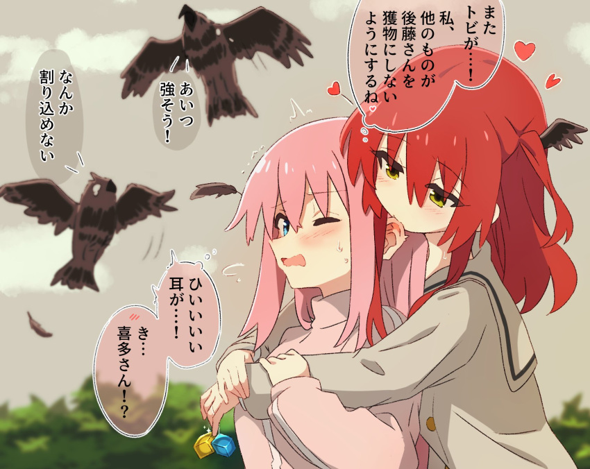 2girls bird biting blue_eyes blush bocchi_the_rock! cardigan cloud cloudy_sky commentary_request cube_hair_ornament ear_biting gotoh_hitori green_eyes grey_sailor_collar hair_between_eyes hair_ornament heart highres holding holding_hair_ornament hug hug_from_behind jacket kita_ikuyo krill55 long_hair looking_at_another multiple_girls one_eye_closed one_side_up outdoors overcast pink_hair pink_jacket red_hair sailor_collar school_uniform sky speech_bubble track_jacket translation_request unworn_hair_ornament upper_body yuri