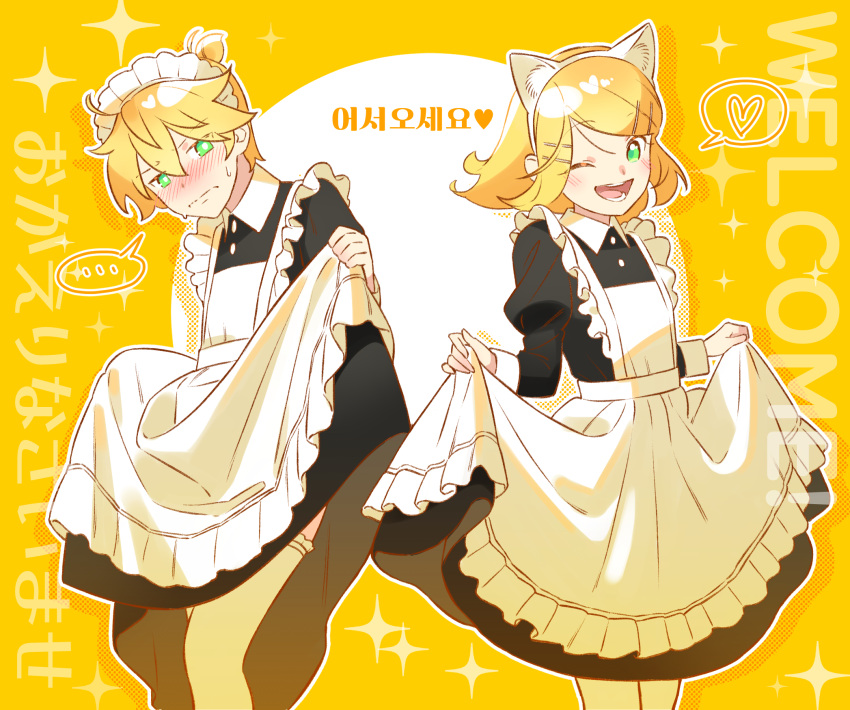 ... 1boy 1girl ahoge animal_ears apron black_dress blonde_hair blush bon_bon_eee cat_ears commentary_request crossdressing dress embarrassed english_text flat_chest frilled_apron frilled_thighhighs frills frown green_eyes hair_between_eyes hair_ornament hairclip halftone_texture headband heart highres juliet_sleeves kagamine_len kagamine_rin korean_commentary korean_text light_blush long_sleeves looking_at_viewer maid maid_apron maid_headdress nose_blush one_eye_closed puffy_sleeves scowl skirt_hold spoken_ellipsis spoken_heart sweat sweating_profusely swept_bangs thighhighs vocaloid wavy_mouth white_apron white_thighhighs yellow_background