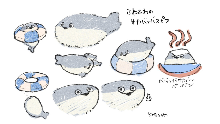 animal_focus chibi commentary fish fluffy grey_background highres innertube kab00m_chuck looking_at_viewer multiple_views no_humans open_mouth original sacabambaspis simple_background translation_request triangle_mouth