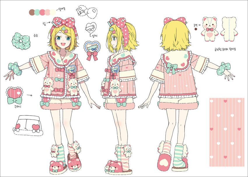 1girl :d animal_slippers asymmetrical_legwear bear_slippers blonde_hair blue_eyes blue_scrunchie bow color_guide commentary_request fur-trimmed_shorts fur_trim hairband hakusai_(tiahszld) heart highres jacket kagamine_rin mismatched_legwear multiple_views pink_footwear pink_jacket polka_dot polka_dot_bow polka_dot_scrunchie project_sekai red_bow red_hairband scrunchie shoe_soles short_shorts shorts simple_background slippers smile socks striped striped_socks stuffed_animal stuffed_toy swept_bangs teddy_bear vocaloid white_background white_shorts wrist_scrunchie