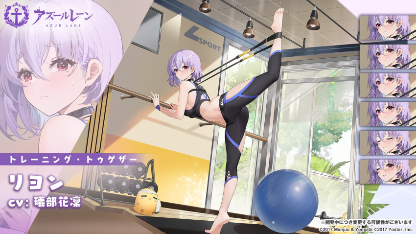 1girl azur_lane bare_shoulders barefoot black_pants black_sports_bra blush character_name closed_mouth copyright_name expressions flexible highres indoors leg_up looking_at_viewer lyon_(azur_lane) lyon_(paired_exercise)_(azur_lane) manjuu_(azur_lane) midriff mole mole_under_eye navel official_art one_eye_closed pants purple_hair red_eyes second-party_source short_hair sports_bra stretching wristband zoom_layer