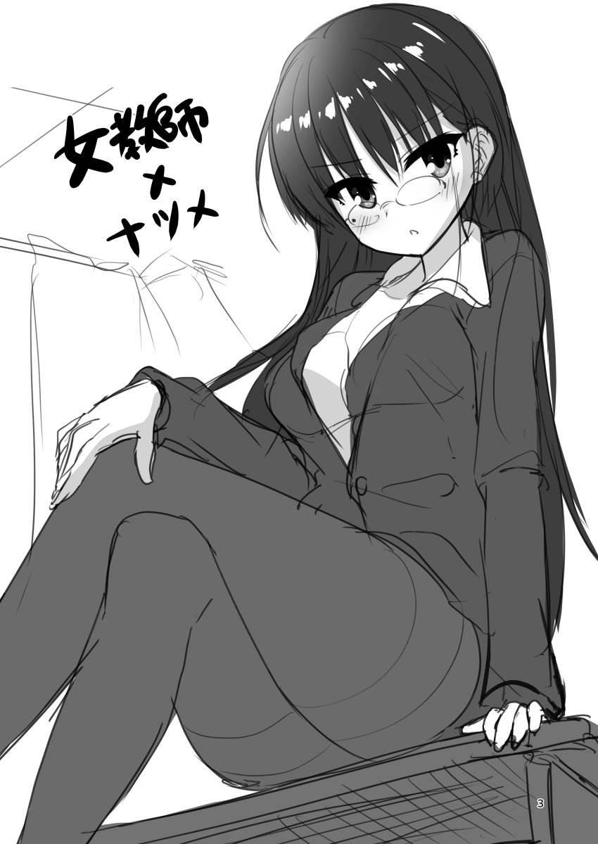 1girl absurdres alternate_costume aria. arm_support black_hair black_jacket black_pantyhose blush breasts cafe_stella_to_shinigami_no_chou collared_shirt crossed_legs desk eyelashes eyes_visible_through_hair feet_out_of_frame from_below glasses hair_between_eyes hand_on_own_knee head_tilt highres jacket long_hair long_sleeves looking_at_viewer medium_breasts mole mole_under_eye monochrome office_lady on_desk pantyhose parted_lips shiki_natsume shirt simple_background sitting sitting_on_desk sketch solo straight_hair thighband_pantyhose translation_request v-shaped_eyebrows very_long_hair white_shirt