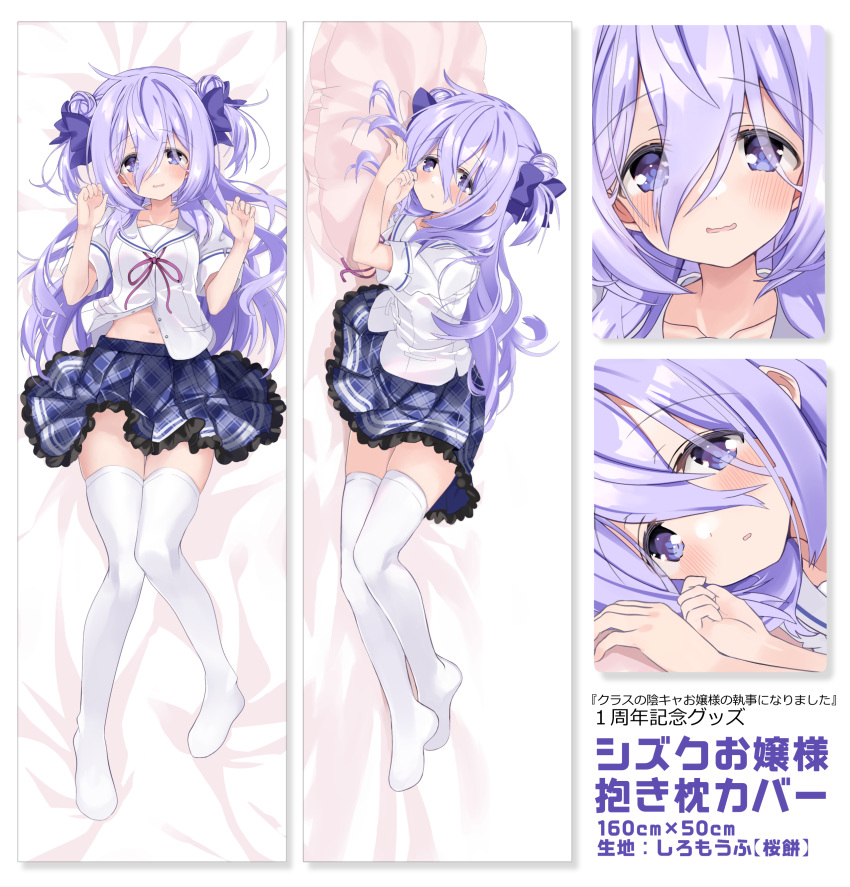 1girl absurdres amamiya_shizuku_(hizuki_yayoi) arm_up bed_sheet blue_eyes blue_hair blue_skirt blush breasts commentary_request dakimakura_(medium) double_bun frilled_skirt frills hair_between_eyes hair_bun hand_up hands_up highres hizuki_yayoi long_hair lying multiple_views neck_ribbon no_shoes on_back on_side original parted_lips pillow plaid plaid_skirt purple_ribbon ribbon sailor_collar school_uniform serafuku shirt short_sleeves skirt small_breasts smile thighhighs translation_request two_side_up very_long_hair wavy_mouth white_sailor_collar white_shirt white_thighhighs