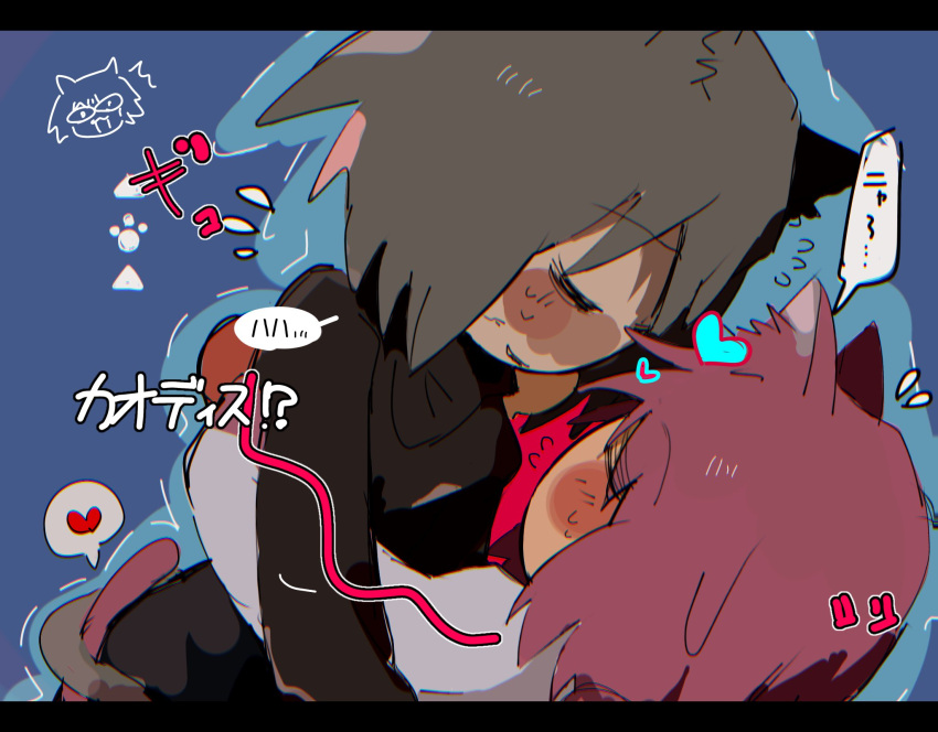 animal_humanoid blue_background blush blushing_profusely bodily_fluids cat_humanoid clothed clothing crossdressing dialogue digital_drawing_(artwork) digital_media_(artwork) duo embrace entwined_tails eye_contact eyes_closed felid felid_humanoid feline feline_humanoid female grey_hair hair hand_on_back hi_res humanoid inner_ear_fluff japanese_text laying_on_ground looking_at_another looking_down male male/female mammal mammal_humanoid mobuo_z_ii neco-arc_chaos neco-arc_destiny neco_spirit pink_hair pinned scar simple_background sweat sweatdrop tail tail_coil talking_to_another talking_to_partner text translation_request tuft