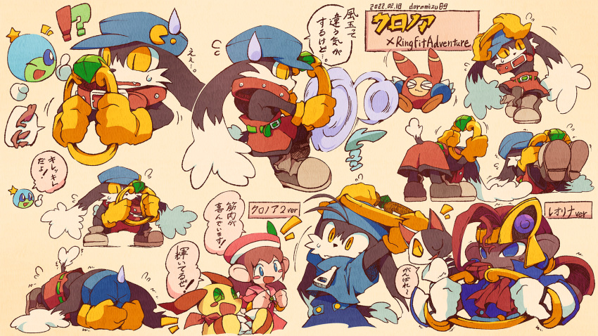 animal_collar animal_ears blue_eyes blue_headwear blush brown_hair collar doromizu furry furry_male gloves highres huepow jewelry kaze_no_klonoa klonoa leorina lolo_(klonoa) monkey_ears moo_(klonoa) multiple_views pac-man popka ring sweatdrop translation_request yellow_eyes yellow_gloves