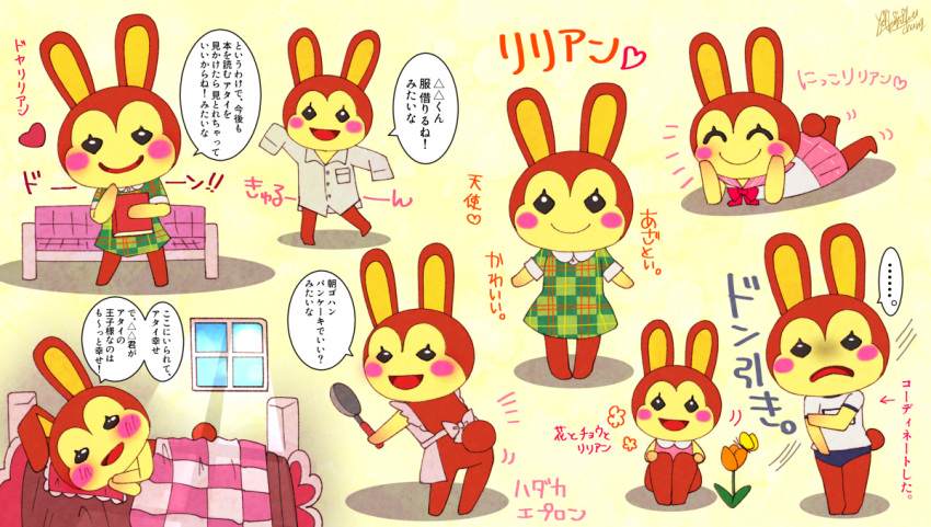 animal_crossing apron apron_only arthropod bed bed_sheet bedding bloomers blush book bottomwear brown_body brown_fur bunnie_(animal_crossing) butterfly clothing cookware costume female frying_pan fur furniture gyukaku_dondon insect japanese_text kitchen_utensils lagomorph lepidopteran leporid light mammal mostly_nude nintendo pillow rabbit school_uniform scut_tail shirt short_tail skirt solo sunlight tail text tools topwear translation_request tulip_(flower) uniform window