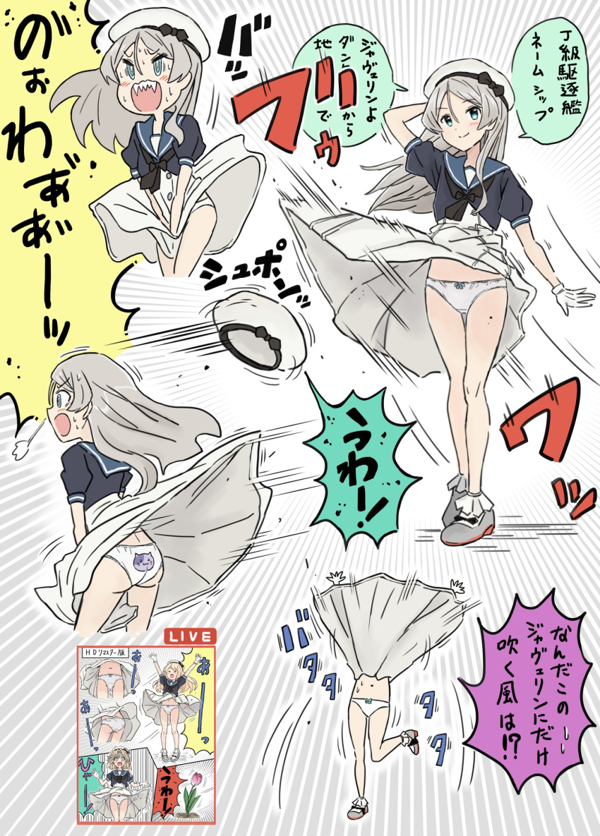 1girl animal_print black_jacket black_neckerchief blue_eyes blue_sailor_collar cat_panties cat_print commentary_request dress grey_hair hat highres jacket javelin_(kancolle) kakincho kantai_collection multiple_views neckerchief panties print_panties sailor_collar sailor_hat short_sleeves standing translation_request underwear white_dress white_headwear white_panties wind wind_lift