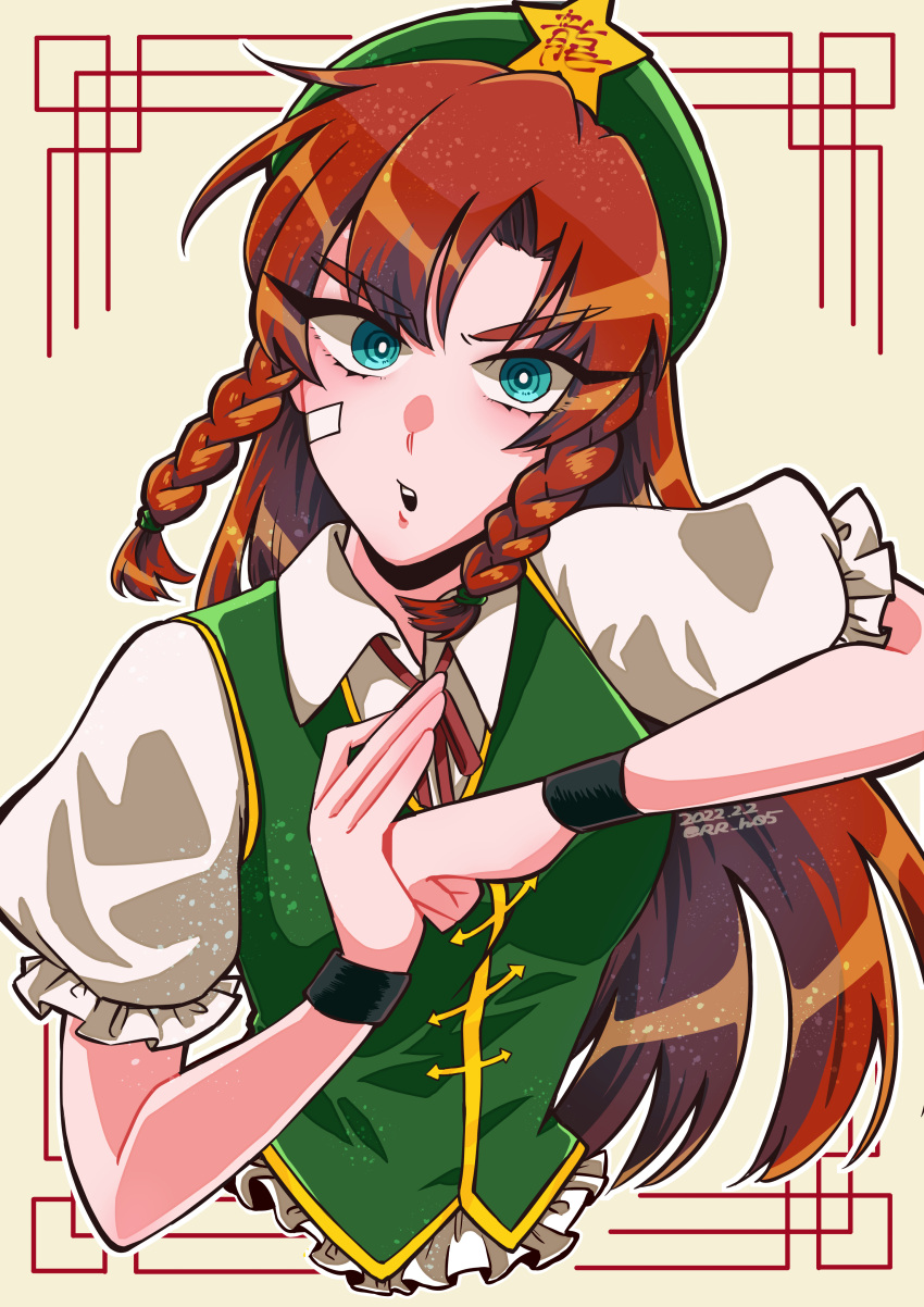 1girl absurdres beret blue_eyes china_dress chinese_clothes dress embodiment_of_scarlet_devil fighting_stance green_dress green_headwear hat hat_ornament highres hong_meiling palm-fist_greeting puffy_short_sleeves puffy_sleeves red_hair rhodium_(rh) short_sleeves star_(symbol) star_hat_ornament touhou wrist_cuffs