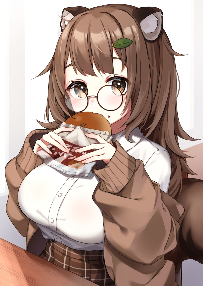 1girl animal_ears anpan blush breasts brown_eyes brown_hair cardigan collared_shirt eating food food_on_face glasses hair_ornament highres holding holding_food kawagami_raito large_breasts leaf_hair_ornament long_hair long_sleeves looking_at_viewer off_shoulder original plaid plaid_skirt pleated_skirt round_eyewear shirt shirt_tucked_in skirt solo squirrel_ears squirrel_girl squirrel_tail table tail