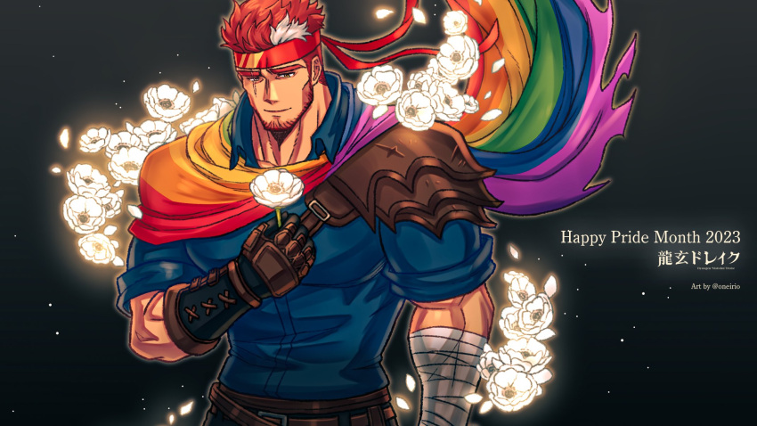 1boy armor artist_request bandaged_arm bandages bara beard cloak commission cowboy_shot facial_hair floral_background flower headband highres holding holding_flower indie_virtual_youtuber large_pectorals leather lgbt_pride light_smile male_focus mature_male multicolored_hair muscular muscular_male pauldrons pectorals pride_month rainbow_cloak rainbow_flag red_hair ryuugen_drake scar scar_across_eye second-party_source short_hair shoulder_armor single_pauldron solo streaked_hair virtual_youtuber white_flower white_hair