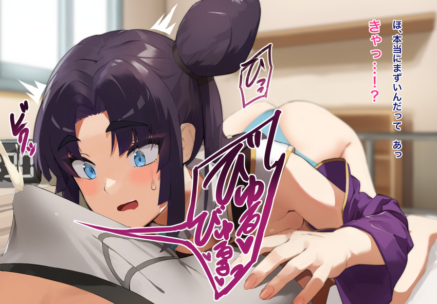 1boy 1girl absurdres ass black_hair blue_eyes blue_panties blush boxers bulge clock cum cum_in_clothes cum_on_clothes cum_through_clothes detached_sleeves digital_clock erection erection_under_clothes fate/grand_order fate_(series) fingernails hair_bun hetero highres long_hair male_underwear mazenda_(3378) open_mouth panties projectile_cum sweatdrop translation_request underwear ushiwakamaru_(fate)