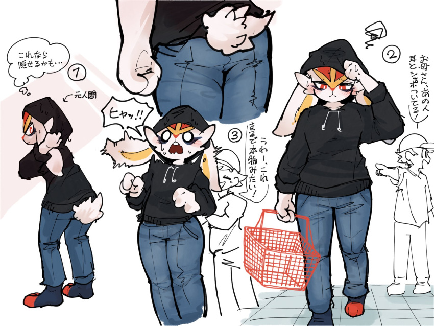 anthro blush bodily_fluids bottomwear cinderace clothed clothing denim denim_clothing dialogue duo embarrassed fluffy fluffy_tail fully_clothed fur generation_8_pokemon gesture hi_res hoodie human japanese_text jeans kemono lagomorph long_ears male mammal netchy_boo nintendo pants pointing pokemon pokemon_(species) shopping_basket short_tail speech_bubble sweat sweatdrop tail text topwear white_body white_fur