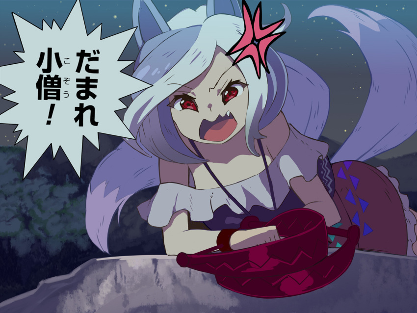 1girl anger_vein animal_ears dog_ears dog_tail fang foothold_trap grey_hair mitsugashira_enoko multiple_tails open_mouth pink_skirt purple_shirt red_eyes shirt short_hair skirt solo speech_bubble syope tail touhou translation_request