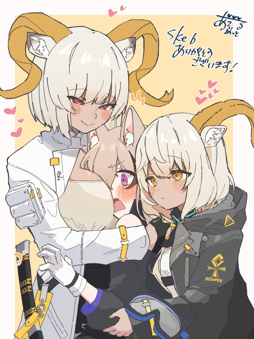 3girls animal_ear_fluff animal_ears arknights bare_shoulders beeswax_(arknights) between_breasts black_coat blush breast_smother breasts cardigan cardigan_(arknights) carnelian_(arknights) coat commission dark-skinned_female dark_skin dog_ears dog_girl face_between_breasts face_to_breasts gloves goat_ears goat_girl goat_horns goggles gold_horns hair_between_eyes half_gloves head_between_breasts head_on_chest heart height_difference highres horns hug infection_monitor_(arknights) long_hair multicolored_hair multiple_girls open_mouth purple_eyes r_xly0 red_eyes sandwiched scabbard sheath sheathed siblings simple_background sisters skeb_commission smile smother streaked_hair sword tall tall_female weapon white_cardigan white_coat white_hair yellow_eyes yuri