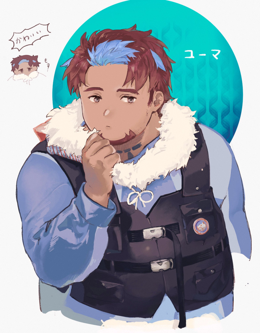 1boy badge bara blue_background blue_hair blue_hoodie border brown_eyes brown_hair button_badge character_name chibi circle closed_mouth commentary dark-skinned_male dark_skin facial_hair fur-trimmed_hoodie goatee highres hood hoodie load_bearing_vest looking_to_the_side male_focus multicolored_hair nanaisan_(713) short_hair speech_bubble tokyo_afterschool_summoners translated two-tone_hair upper_body vest white_border yuma_(housamo)