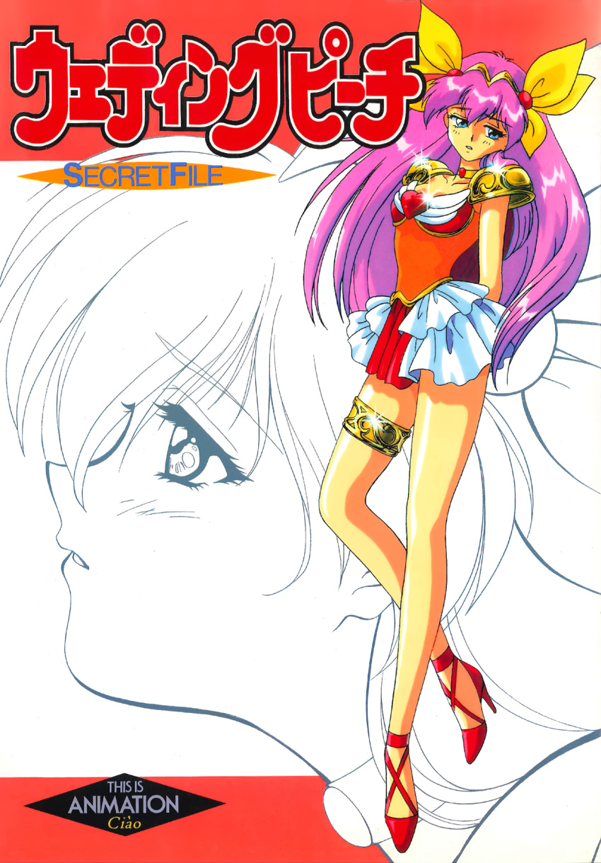 1990s_(style) 1girl ai_tenshi_densetsu_wedding_peach armor blue_eyes brooch cover glint gold hanasaki_momoko heart_brooch high_heels highres jewelry legs leotard long_hair maid_headdress miniskirt non-web_source official_art parted_lips pauldrons pink_hair profile red_footwear retro_artstyle shoulder_armor skirt strappy_heels thighlet wedding_peach