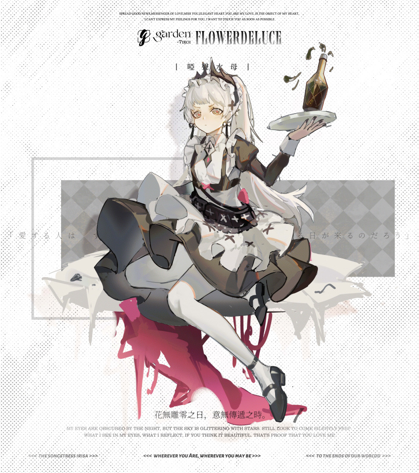 1girl absurdres apron arknights black_dress black_footwear black_nails bottle brown_eyes closed_mouth dress earrings full_body grey_hair head_wings highres holding holding_tray irene_(arknights) irene_(voyage_of_feathers)_(arknights) jewelry juliet_sleeves long_hair long_sleeves looking_at_viewer maid maid_headdress mary_janes nail_polish official_alternate_costume pantyhose ponytail puffy_sleeves shoes sitting solo translation_request tray v-shaped_eyebrows very_long_hair white_apron white_pantyhose wings yashengshuimu