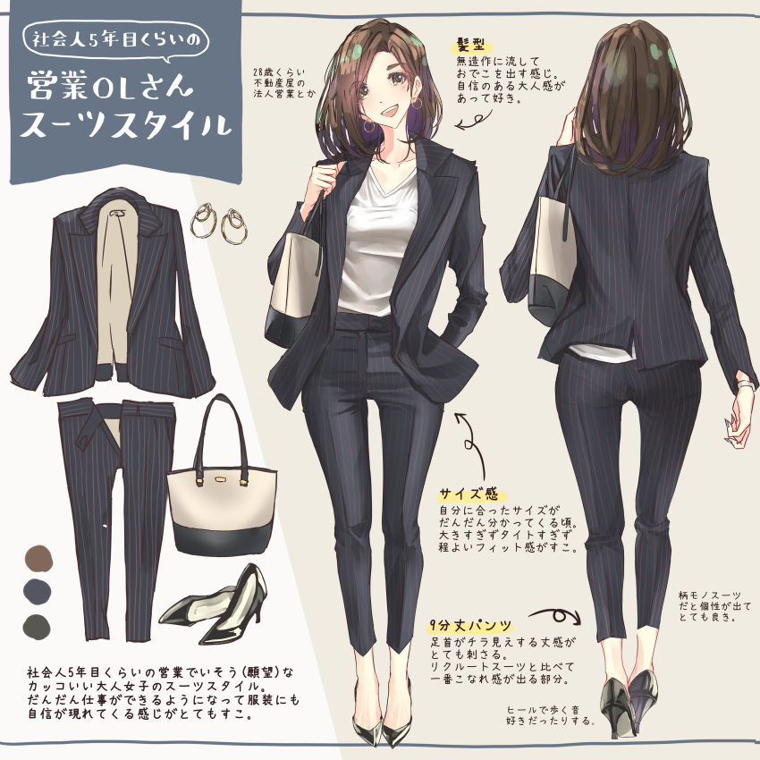 1girl :d absurdres arm_at_side arrow_(symbol) bag black_bag black_footwear black_jacket black_pants black_suit brown_eyes brown_hair character_age color_guide commentary_request earrings eyes_visible_through_hair facing_away from_behind full_body grey_background hair_over_one_eye hand_on_own_hip handbag head_tilt high_heels highres holding_strap hoop_earrings jacket jewelry lapels long_sleeves looking_at_viewer medium_hair multiple_views notched_lapels open_mouth original pant_suit pants pinstripe_jacket pinstripe_pants pinstripe_pattern pinstripe_suit pocket shirt shirt_tucked_in silver_earrings smile standing striped suit suit_jacket sun_(sunsun28) teeth translation_request two-tone_background two-tone_bag upper_teeth_only v-neck watch white_background white_bag white_shirt wristwatch