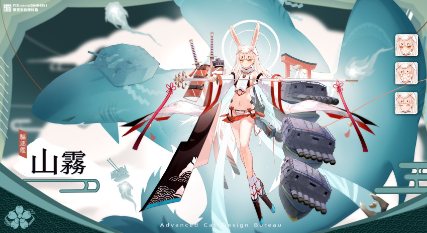 1girl absurdres animal_ears azur_lane blonde_hair character_name expressions floating floral_print full_body highres holding holding_sword holding_weapon katana liwendala long_hair long_sleeves microskirt midriff multiple_swords navel orange_eyes original personification rabbit_ears red_skirt rigging rudder_footwear sakura_empire_(emblem) shark sheath sheathed skirt socks solo sword tachi-e torii torpedo_launcher torpedo_tubes unsheathing very_long_hair weapon white_hair white_socks wide_sleeves world_of_warships yamagiri_(world_of_warships)