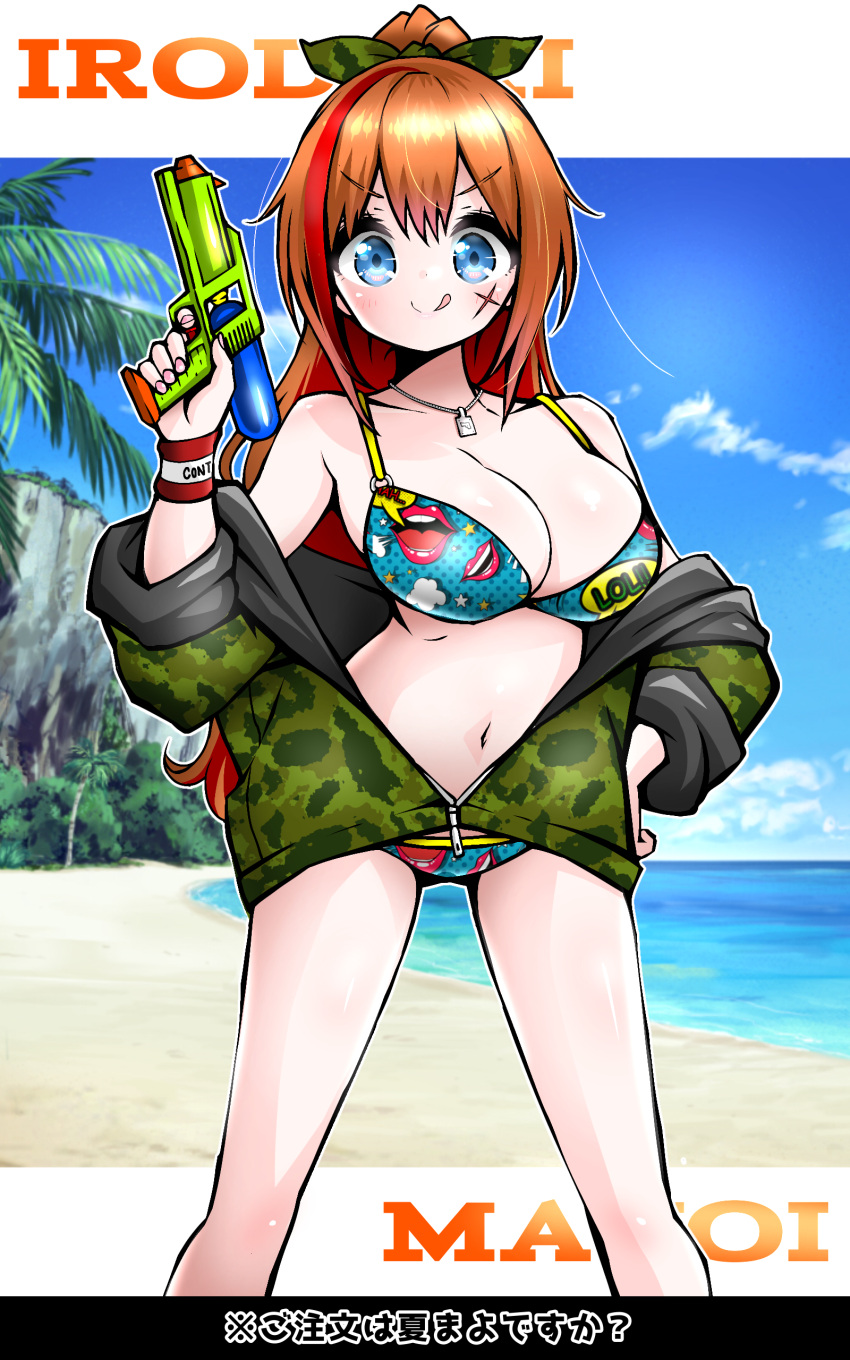 1girl absurdres alternate_costume beach bikini blush breasts brown_hair camouflage camouflage_jacket character_name cleavage collarbone commentary_request dog_tags hair_ornament highres indie_virtual_youtuber irodori_mayoi jacket large_breasts long_hair looking_at_viewer navel ocean palm_tree sand scar scar_on_face sky solo swimsuit translation_request tree virtual_youtuber water_gun zebrablack