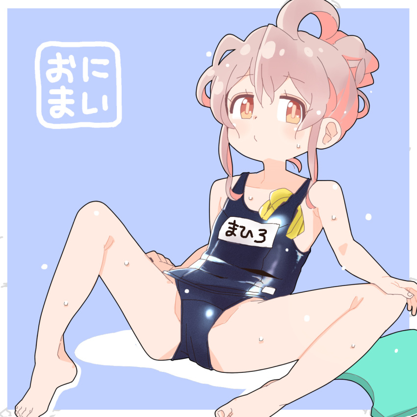 1girl ahoge barefoot genderswap genderswap_(mtf) highres kickboard long_hair looking_at_viewer old_school_swimsuit onii-chan_wa_oshimai! orange_eyes oyama_mahiro pink_hair school_swimsuit simple_background solo spread_legs swim_cap swimsuit translation_request wet yucopi