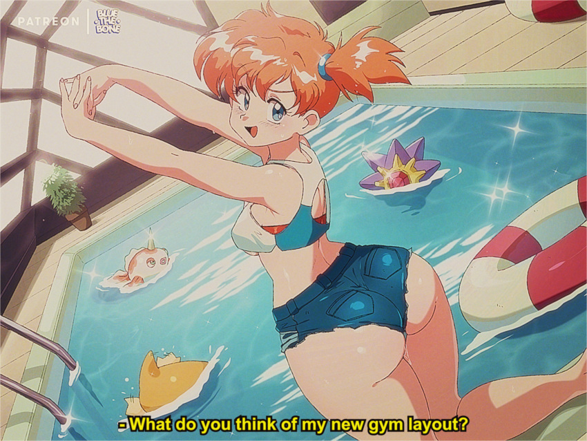 1980s_(style) 1girl artist_name ass bare_arms bare_shoulders blue_eyes blue_shorts bluethebone breasts commentary crop_top denim denim_shorts dutch_angle english_commentary english_text from_behind goldeen highres indoors innertube interlocked_fingers kneeling light_blush looking_at_viewer looking_back misty_(pokemon) open_mouth orange_hair paid_reward_available plant pokemon pokemon_(anime) pokemon_(classic_anime) pokemon_(creature) pool potted_plant psyduck rei_no_pool retro_artstyle short_ponytail short_shorts shorts small_breasts sparkle starmie stretching subtitled water