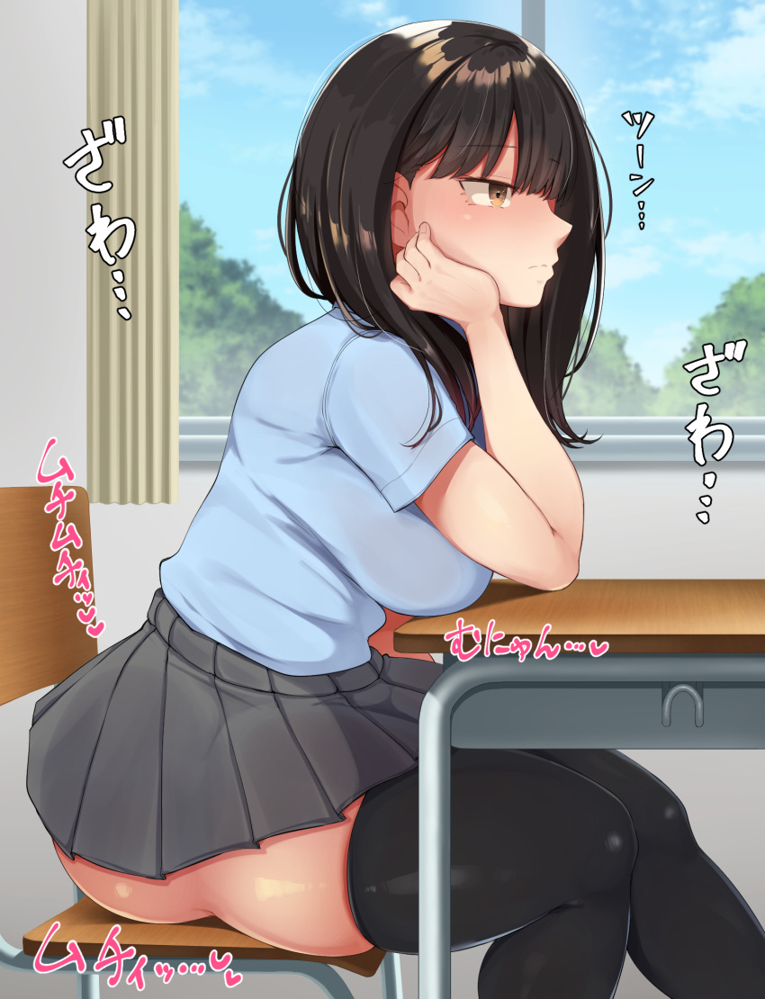 1girl black_hair black_thighhighs blue_shirt blue_sky bored breasts brown_eyes chair closed_mouth commentary_request day desk emaason grey_skirt hair_between_eyes highres large_breasts long_hair original pleated_skirt plump school_chair school_desk school_uniform shirt short_sleeves sitting skirt sky solo thick_thighs thighhighs thighs translation_request tree window