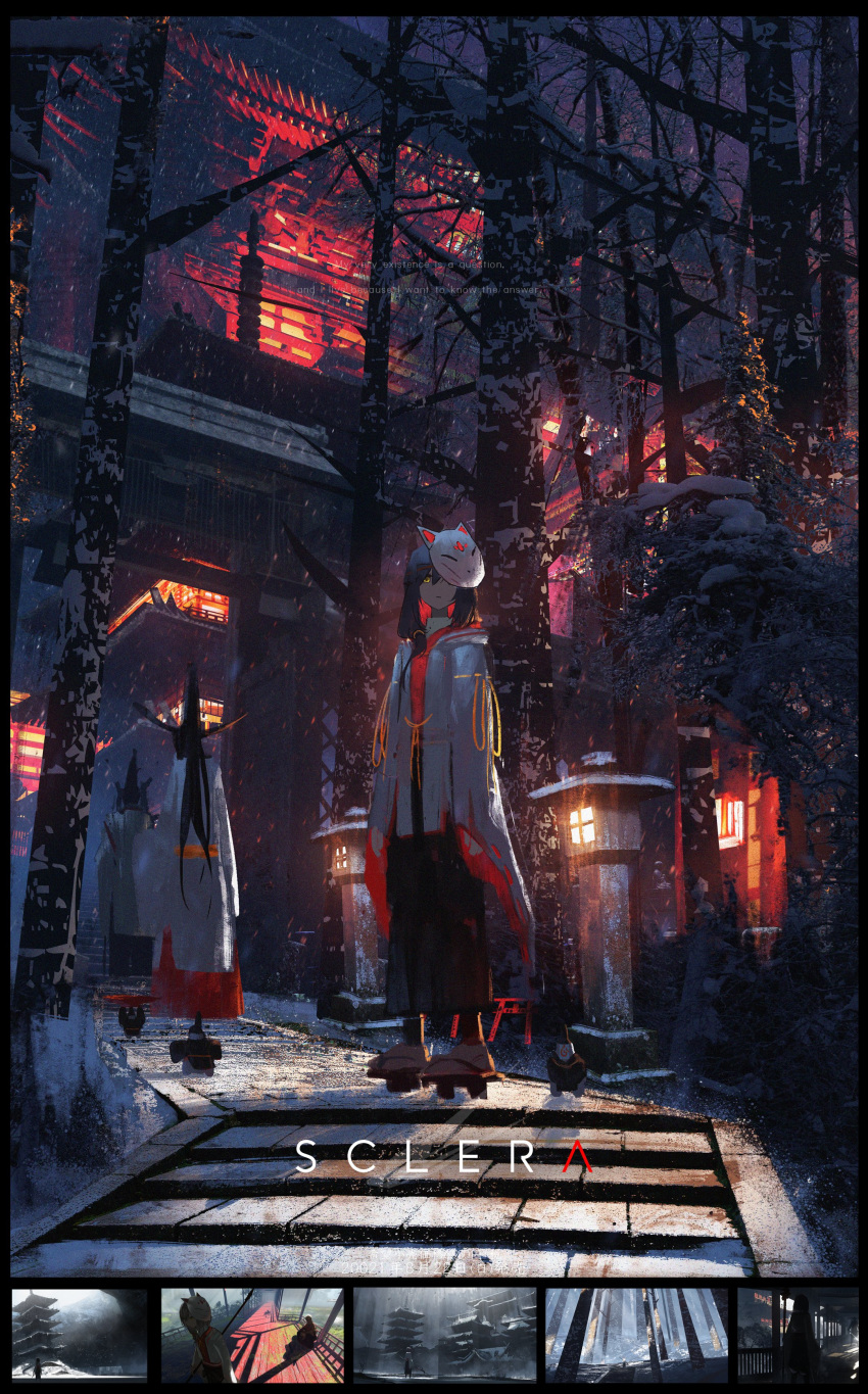 1girl 2others absurdres architecture asteroid_ill black_hakama building closed_mouth east_asian_architecture expressionless facing_to_the_side forest fox_mask geta hair_tie hakama highres japanese_clothes long_hair looking_at_viewer mask mask_on_head miko multiple_others nature night original outdoors path purple_hair scenery sclera_(asteroid_ill) shrine snow socks stairs standing star_(sky) stone_lantern stone_stairs stone_walkway tree white_footwear wide_sleeves winter yellow_eyes
