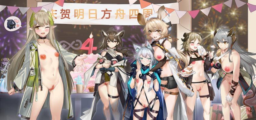 463_jun 6+girls absurdres adapted_costume arknights birthday_cake blonde_hair breasts cake character_request chinese_text clitoris doctor_(arknights) fireworks food grey_hair highres jacket large_breasts light_brown_hair multiple_girls naked_jacket nipple_cutout nipples pussy revealing_clothes saria_(arknights) smile table tail uncensored