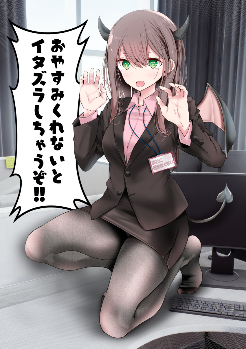 1girl black_pantyhose blazer breasts brown_hair brown_jacket brown_skirt claw_pose collared_shirt commentary curtains demon_girl demon_horns demon_tail demon_wings desk fine_fabric_emphasis green_eyes highres horns indoors jacket keyboard_(computer) large_breasts legs long_hair long_sleeves monitor name_tag no_shoes office_lady ol-chan_(oouso) on_desk on_one_knee oouso open_mouth original panties panties_under_pantyhose pantyhose pantyshot partially_unbuttoned pencil_skirt pink_shirt shadow shirt sidelocks skirt slit_pupils solo speech_bubble squatting tail thighband_pantyhose thighs underwear wings