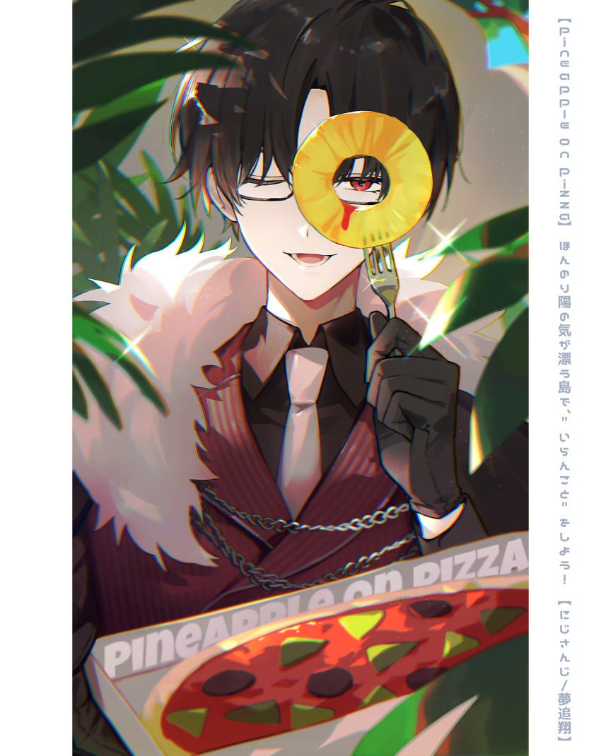 1boy absurdres black-framed_eyewear black_gloves black_hair black_shirt collared_shirt food fork fruit fur_trim glasses gloves highres holding holding_fork iv_4t leaf nijisanji one_eye_closed parted_lips pillarboxed pineapple pizza pizza_box red_eyes red_vest shirt short_hair solo vest virtual_youtuber yumeoi_kakeru