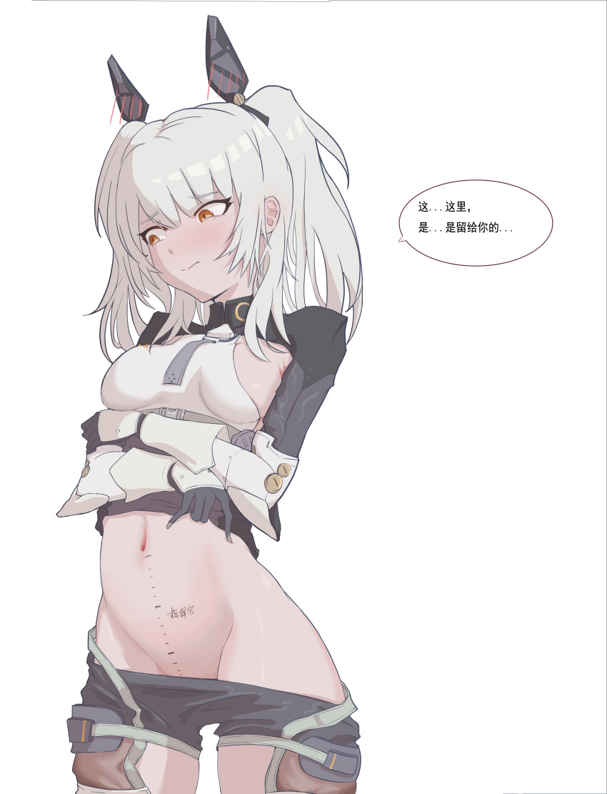 1girl absurdres animal_ears black_bodysuit black_shorts blush body_writing bodysuit commentary_request embarrassed fake_animal_ears fishmanblue grey_hair hair_ornament headgear highres karenina:_scire_(punishing:_gray_raven) karenina_(punishing:_gray_raven) lifting_covers mechanical_arms orange_eyes penis_measuring punishing:_gray_raven shorts sidelocks skin_tight solo speech_bubble swept_bangs translated twintails white_bodysuit