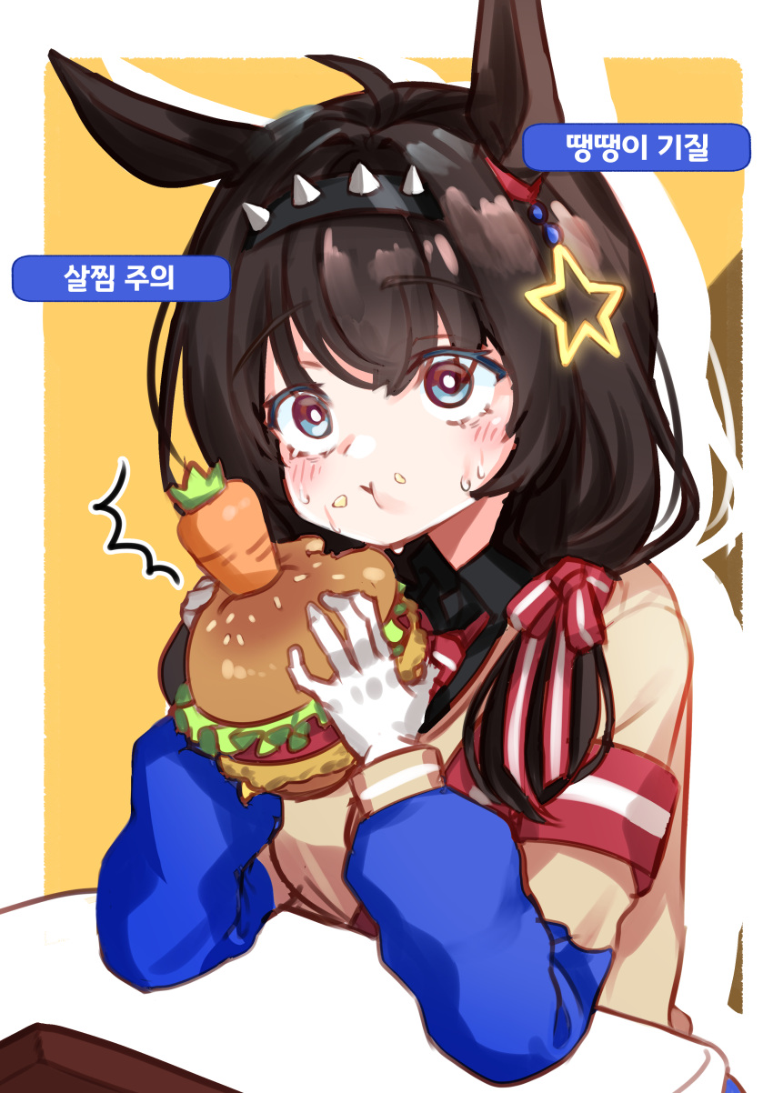 1girl ^^^ absurdres ahoge animal_ears armband black_hair black_hairband blue_eyes bright_pupils burger carrot ear_ornament eating elbows_on_table food food_in_mouth gameplay_mechanics gloves grace_(kor)_(racehorse) hair_between_eyes hair_ribbon hairband highres holding holding_food horse_ears horse_girl korean_commentary korean_text long_sleeves orange_background outside_border personification red_armband red_ribbon ribbon spiked_hairband spikes star_ornament striped striped_ribbon tomoru_(tomanvil_3) translation_request two-tone_ribbon umamusume white_gloves white_ribbon