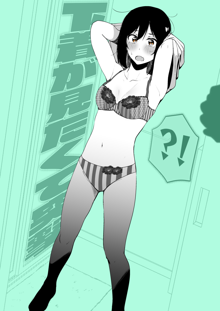 !? 1girl 1other absurdres armpits arms_behind_back arms_up bare_arms bare_legs bathroom blush bow bra breasts collarbone commentary_request dutch_angle embarrassed fang floral_print flower_bra flower_panties green_background hair_between_eyes hair_bow hibiscus_print highres looking_at_viewer love_live! love_live!_nijigasaki_high_school_idol_club medium_breasts medium_hair messy_hair midriff mifune_shioriko navel open_mouth opening_door orange_eyes panties partially_undressed peeking pov pov_hands rug shadow shirt speech_bubble spoken_interrobang standing striped striped_panties surprised sweatdrop translation_request underwear undressing yaa-kun