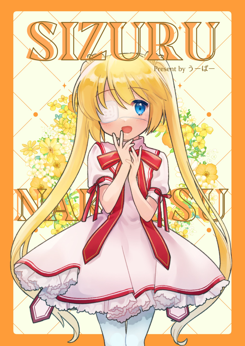 1girl :d absurdres artist_name blonde_hair blue_eyes blush border character_name colored_eyelashes commentary_request cover cover_page cowboy_shot doujin_cover dress eyes_visible_through_hair finger_to_mouth floral_background flower frilled_dress frills hair_between_eyes hands_up happy highres indoors kazamatsuri_institute_high_school_uniform long_hair looking_at_viewer may_salamanya nakatsu_shizuru neck_ribbon orange_border pantyhose pink_dress puffy_short_sleeves puffy_sleeves red_ribbon rewrite ribbon school_uniform short_dress short_sleeves simple_background smile solo standing straight-on straight_hair twintails very_long_hair white_pantyhose yellow_background yellow_flower