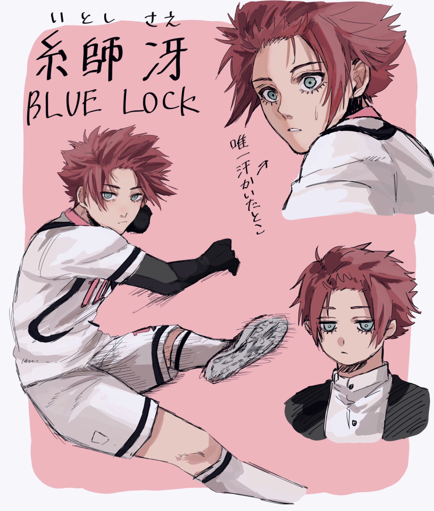 1boy blue_lock buttons character_name closed_mouth commentary_request foot_out_of_frame fuyutsuki green_eyes highres itoshi_sae kneehighs male_focus motion_lines parted_lips short_hair shorts soccer_uniform socks sportswear translation_request two-tone_background