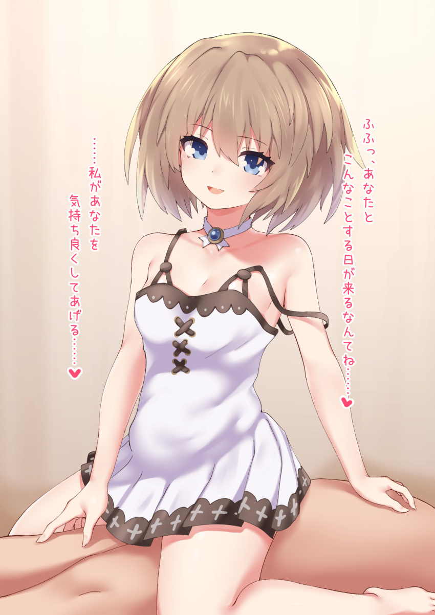1boy 1girl :d arm_behind_back bare_legs bare_shoulders blanc_(neptune_series) blue_eyes blush breasts brown_hair cleavage cowgirl_position dress girl_on_top hair_between_eyes hetero highres katade medium_hair neptune_(series) pleated_dress sex small_breasts smile solo_focus spaghetti_strap straddling strap_slip translation_request white_dress