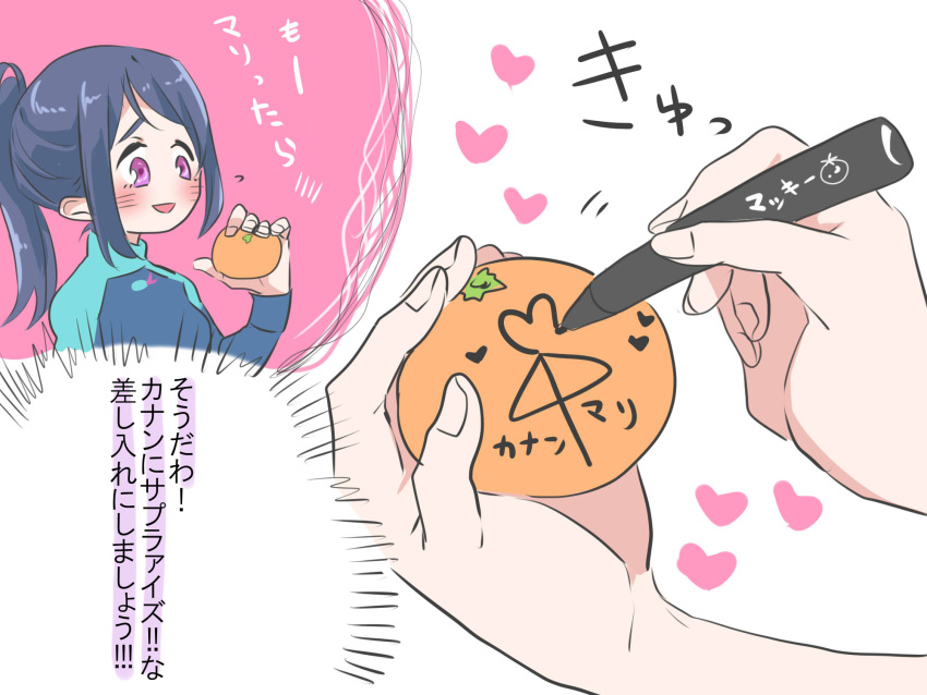 2girls ai_ai_gasa blue_hair blush commentary_request food fruit heart highres kashikaze long_hair long_sleeves love_live! love_live!_sunshine!! mandarin_orange marker matsuura_kanan multiple_girls ohara_mari open_mouth partially_translated ponytail sidelocks simple_background translation_request white_background writing yuri