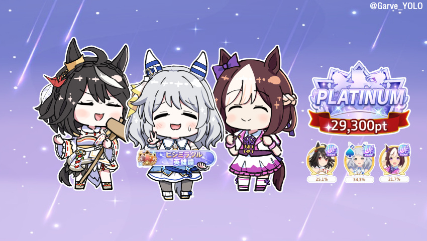 3girls ahoge animal_ears black_hair blush_stickers bodice bow braid brown_hair chibi closed_eyes commentary_request cropped_jacket ear_bow ear_covers french_braid gabeu_(miracle_t) grey_hair grey_pantyhose highres hishi_miracle_(umamusume) holding holding_mallet horse_ears horse_girl horse_tail japanese_clothes kine kitasan_black_(umamusume) light_brown_hair mallet medium_hair multicolored_hair multiple_girls neck_ribbon official_alternate_costume origami outline pantyhose paper_crane purple_bow purple_ribbon ribbon ribbon-trimmed_sleeves ribbon_trim shooting_star short_hair special_week_(umamusume) streaked_hair sweatdrop tail thighhighs translation_request twitter_username two-tone_hair umamusume v white_thighhighs wide_sleeves