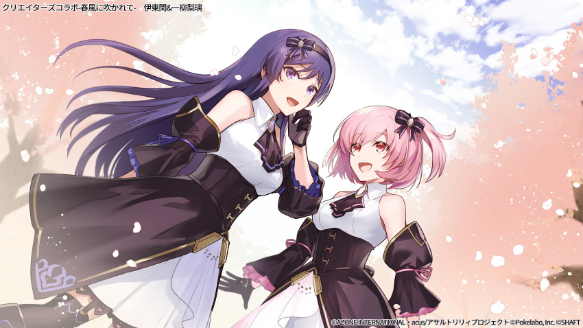 2girls :d arm_behind_back arms_at_sides ascot assault_lily bare_shoulders black_ascot black_bow black_dress black_gloves black_hairband black_thighhighs blue_sky blurry blurry_background bow breasts cloud collared_dress commentary_request day detached_sleeves dress dutch_angle falling_petals frilled_sleeves frills garter_straps gem gloves grey_gloves hair_bow hairband hand_on_own_cheek hand_on_own_face hand_up highres hitotsuyanagi_riri itou_shizu_(assault_lily) layered_dress light_particles long_hair long_sleeves looking_at_another looking_away medium_breasts multiple_girls nitaka_(fujikichi) official_alternate_costume official_art one_side_up open_mouth outdoors petals pink_eyes pink_gemstone pink_hair purple_eyes purple_gemstone purple_hair short_hair sky sleeveless sleeveless_dress smile standing striped striped_bow thighhighs translation_request tree two-tone_dress two-tone_gloves underbust very_long_hair watermark white_dress wide_sleeves zettai_ryouiki