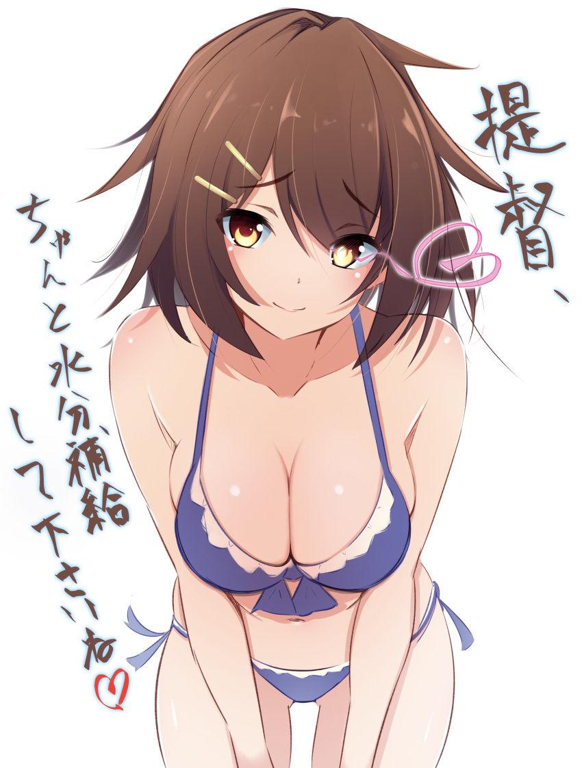 1girl absurdres ass_visible_through_thighs bikini breasts brown_hair cleavage commentary_request frilled_bikini frills front-tie_bikini_top front-tie_top furutaka_(kancolle) glowing glowing_eye heterochromia highres honma_(honmatomohiro) kantai_collection leaning_forward medium_breasts purple_bikini short_hair side-tie_bikini_bottom simple_background solo swimsuit translation_request white_background yellow_eyes