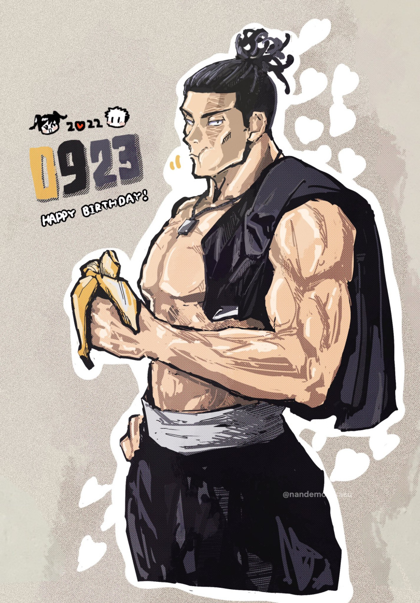 2022 2boys banana black_hair bored cheek_bulge cropped_legs eating food fruit happy_birthday heart highres itadori_yuuji jujutsu_kaisen large_pectorals looking_at_viewer male_focus motion_lines multiple_boys muscular muscular_male nandemotokasu nishimiya_momo no_nipples pectorals sanpaku scar scar_across_eye short_hair sideburns solo_focus topless_male toudou_aoi_(jujutsu_kaisen) undercut v-shaped_eyebrows